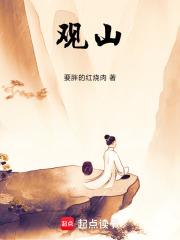 观山湖区教育局官网