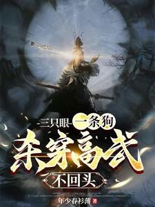 你跑不过我吧全文免费阅读