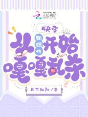 快穿甄嬛传皇后