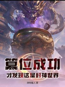 篡位是什么罪