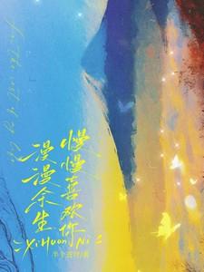 春归两相错笔趣阁小说免费阅读