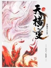 骑砍：从破落农庄开始