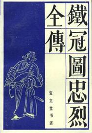 亮剑:从区小队开始发展