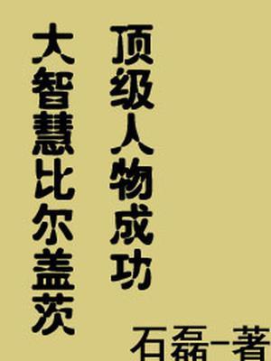 替嫁女帝沐凡楚悠然