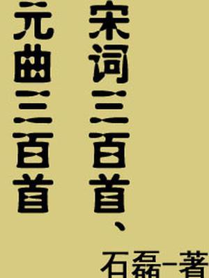 乡野小兽医笔趣阁在线阅读