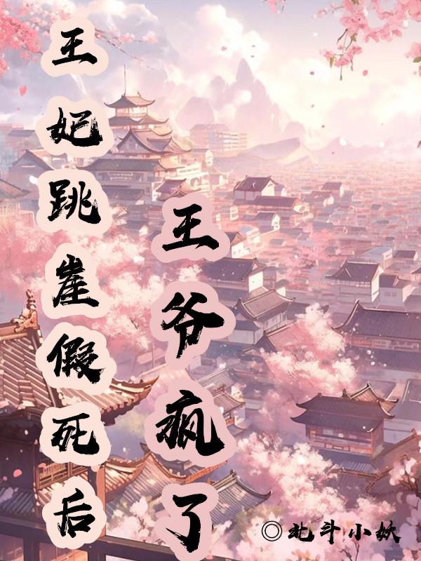 普通人但怪物之母笔趣阁小说免费阅读