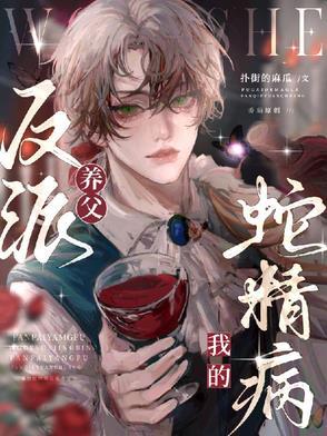 重生成傻柱大哥何卫国