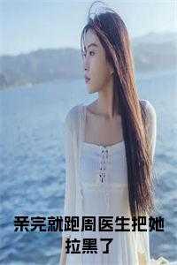 攻心：霸总他被虐也甘之如饴笔趣阁在线阅读