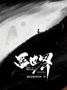 综漫:坏了,怎么都成我老婆了