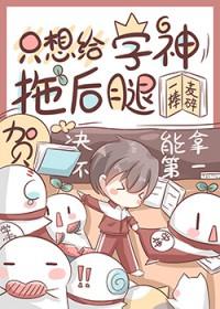 重生退婚!我把穿书女的剧本撕碎了免费完整版