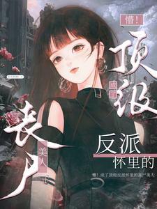 情蛊沈见青李遇泽小说