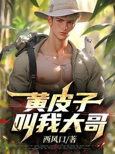 含蜜by趣笔阁免费阅读