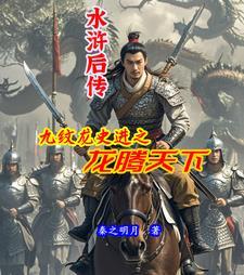 共享玩物(n)笔趣阁小说免费阅读