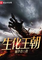 迟音原著小说未删减版