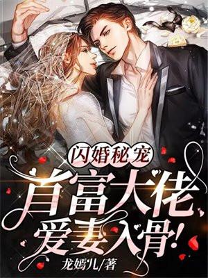 《疯狂厨房2》双人模式在线免费阅读