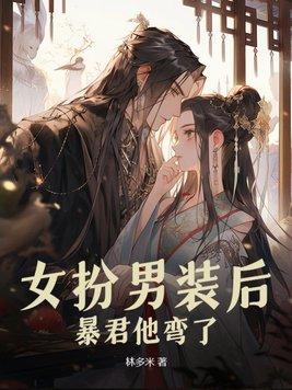 史上最混乱的家族笔趣阁小说免费阅读