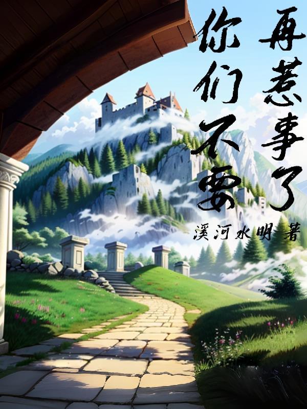 干涸地by火风笔趣阁小说免费阅读