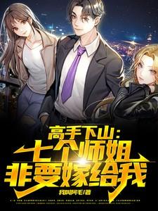 白领情缘笔趣阁未删减版免费阅读