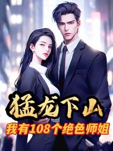 媚者多娇(快穿)by青丝戏锦免费阅读