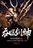 韩雪谢老谢第1至100章