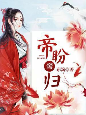 裴溟辰云霁全文免费阅读