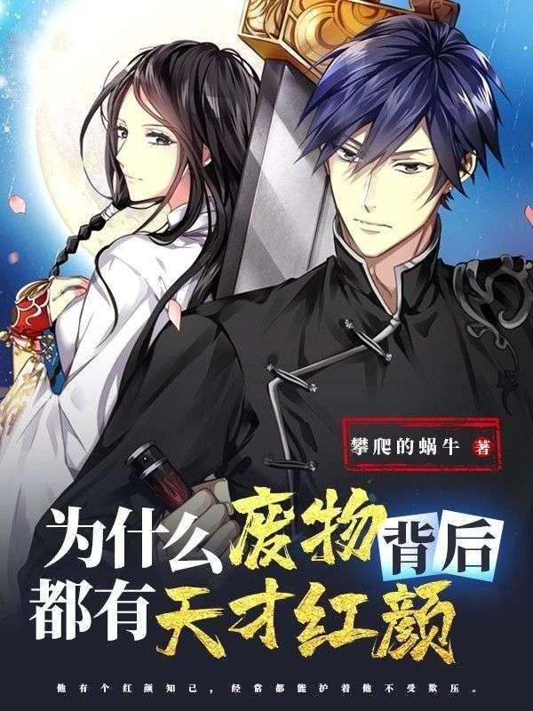 隐秘原著小说笔趣阁在线阅读