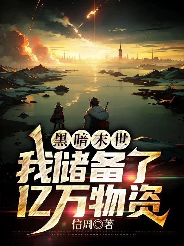 欲火by碎碎平安笔趣阁小说免费阅读