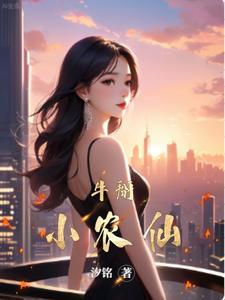 一家乱战笔趣阁未删减版免费阅读