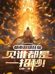 奇洛李维斯回信笔趣阁小说免费阅读