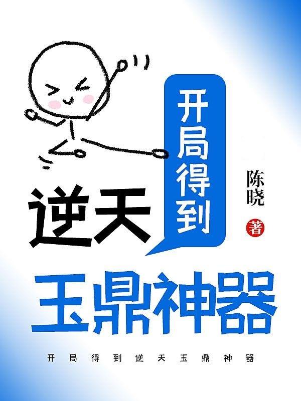 神女赋林清雪堕仙版笔趣阁