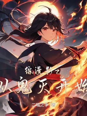 神女赋林清雪版TXT下载