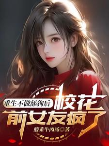 魔道崛起,众生尊称我魔祖