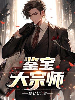 人渣反派自救系统by墨香铜臭笔趣阁小说免费阅读