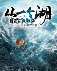 总裁别装了乖巧的太太她提离婚了许幼梨陆兆京