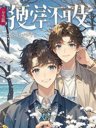 和白月光大佬闪婚了陆韵筱江眠野