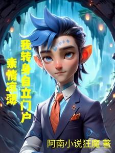 醉拳原著小说笔趣阁在线阅读