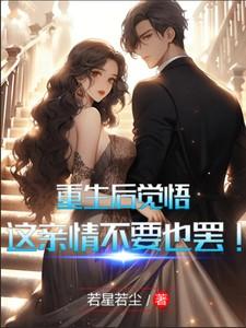 鱼水之欢三人行小说免费阅读