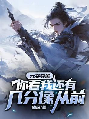 人狗奇缘全文阅读