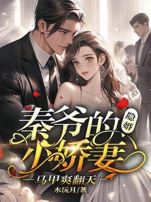 沉露by苏达猫笔趣阁小说免费阅读