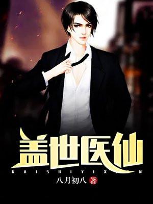 微醺(1v1)by苏打猫