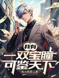 悬流by词枝笔趣阁小说免费阅读