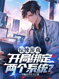 悬流by词枝笔趣阁未删减版免费观看