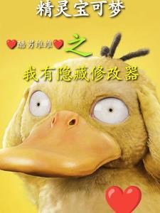 脔雀by涨汝笔趣阁小说免费阅读