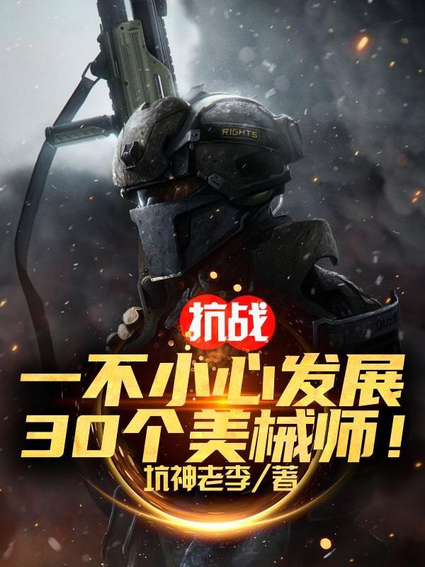 咬铃古言1v1小说完整章节目录