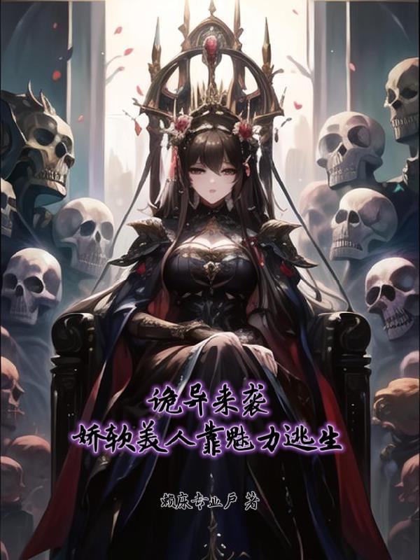 顾飞蒋丞原著小说笔趣阁在线阅读