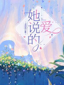 狼行成双by巫哲笔趣阁未删减版免费观看