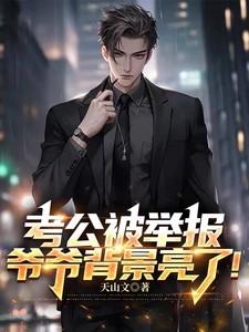 一个钢镚儿原著小说笔趣阁在线阅读