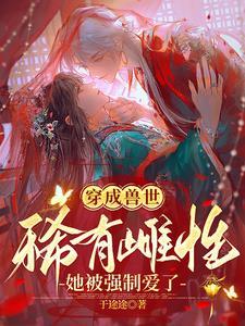 熔城by巫哲笔趣阁小说免费阅读