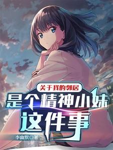 嚣张by巫哲笔趣阁未删减版免费观看