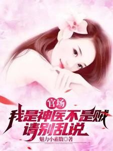 无人救我by九流书生笔趣阁未删减版免费观看